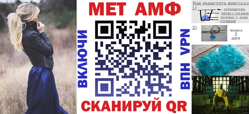 Amphetamine 97%  OMG tor  Благовещенск  где можно купить наркотик 