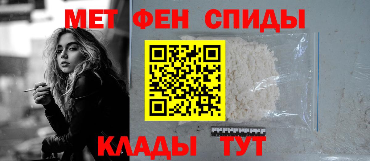  COCAIN Благовещенск
