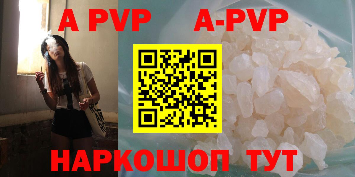 COCAIN  Меф кристаллы  ГАШ  Купить наркотик  Канабис  MDMA  Благовещенск  Кетамин  Вход с VPN  Меф МЯУ МЯУ  A-PVP СОЛЬ кристаллы 