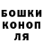 Alpha-PVP кристаллы Dylan McKeon