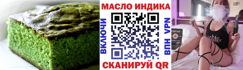 Cannafood конопля  Благовещенск 
