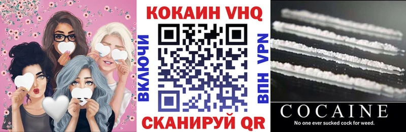 Кокаин Перу  Благовещенск 