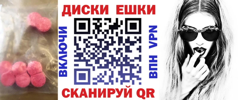 Ecstasy Philipp Plein  хочу наркоту  Благовещенск 