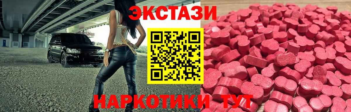 ЭКСТАЗИ VHQ  Ecstasy louis Vuitton  Благовещенск 