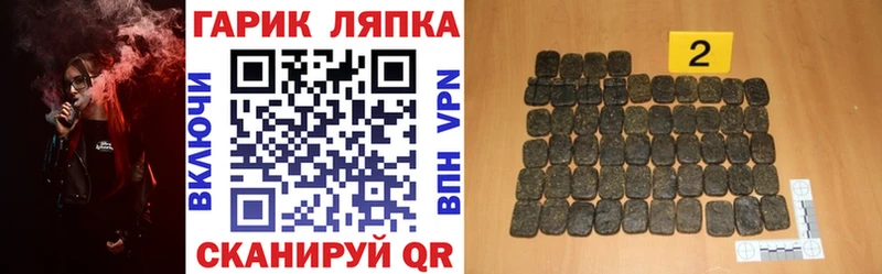 ГАШИШ Premium наркота Благовещенск
