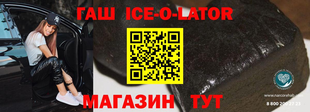 МЕТАМФЕТАМИН  МЕФ   Канабис  Благовещенск  Канабис  Cocaine  Альфа ПВП СК кристаллы 