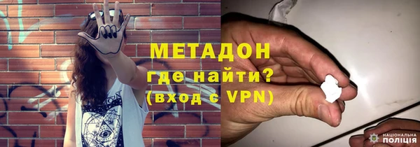индика Нефтекумск