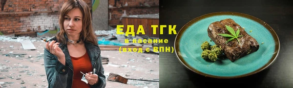 метамфетамин Ухта
