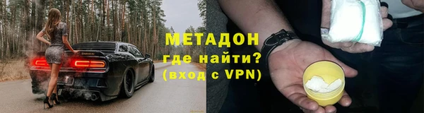 индика Нефтекумск