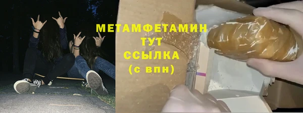 индика Нефтекумск