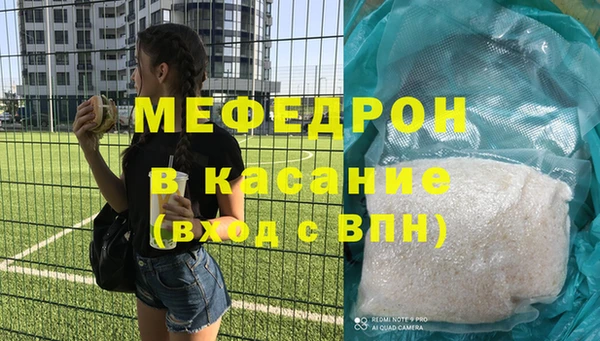 ГАЛЛЮЦИНОГЕННЫЕ ГРИБЫ Учалы