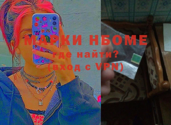 прущая мука Аша