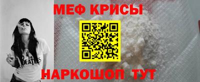 альфа пвп VHQ Гусь-Хрустальный