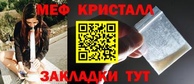 сатива Балашиха