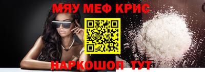 альфа пвп VHQ Гусь-Хрустальный