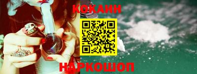 эйфоретик Балаково