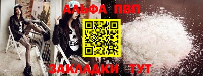 дурь Азнакаево