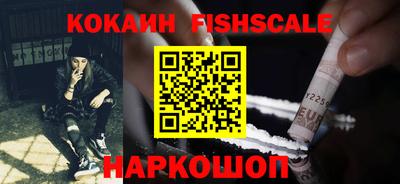 наркотики Гусиноозёрск