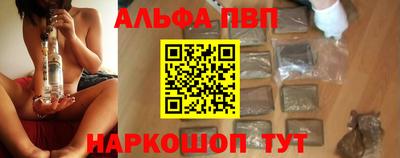 альфа пвп VHQ Гусь-Хрустальный