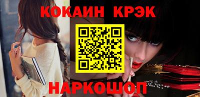 наркотики Гусиноозёрск