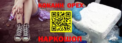наркотики Гусиноозёрск