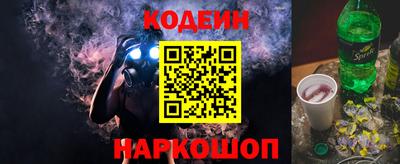 наркотики Гусиноозёрск