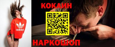 наркотики Гусиноозёрск