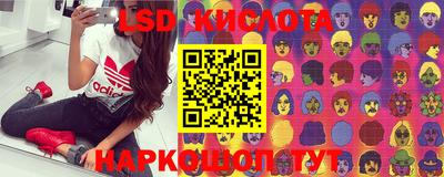 эйфоретик Балаково