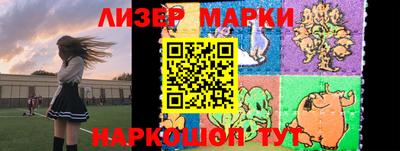 эйфоретик Балаково