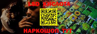 сатива Балашиха