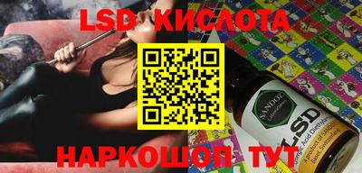 наркотики Гусиноозёрск