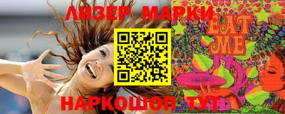 наркотики Гусиноозёрск