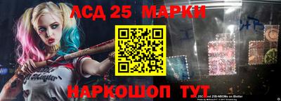 метамфетамин Балахна