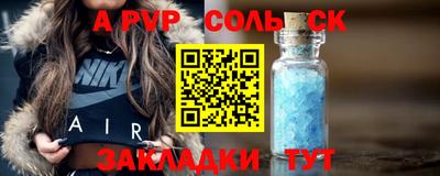 сатива Балашиха