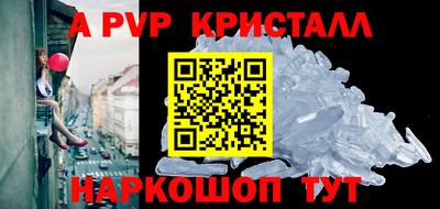 альфа пвп VHQ Гусь-Хрустальный