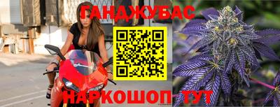 сатива Балашиха