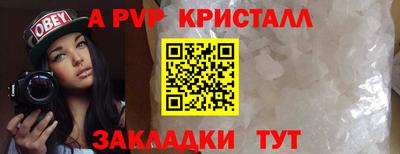 сатива Балашиха