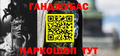 альфа пвп VHQ Гусь-Хрустальный