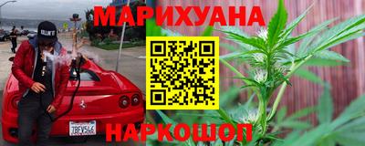 наркотики Гусиноозёрск