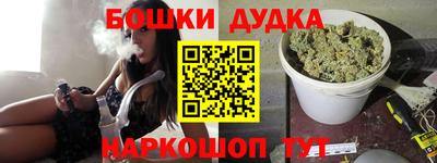 эйфоретик Балаково