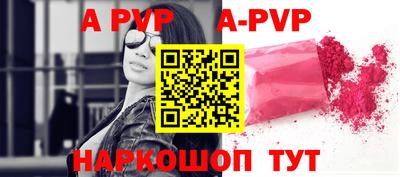 винт Гусев
