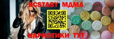 альфа пвп VHQ Гусь-Хрустальный