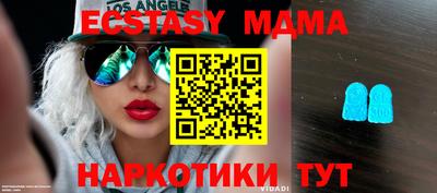 наркотики Гусиноозёрск