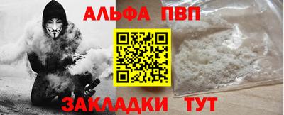 эйфоретик Балаково