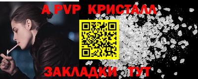 альфа пвп VHQ Гусь-Хрустальный
