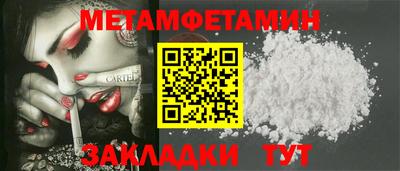 альфа пвп VHQ Гусь-Хрустальный