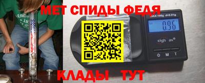 сатива Балашиха