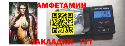 сатива Балашиха