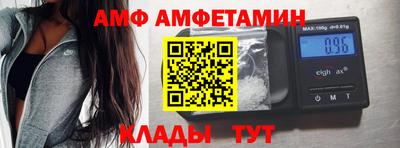 альфа пвп VHQ Гусь-Хрустальный