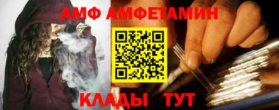 винт Гусев